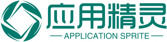 应用精灵