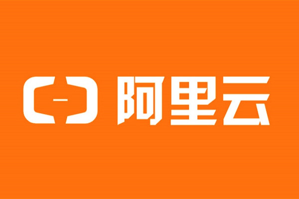 阿里云